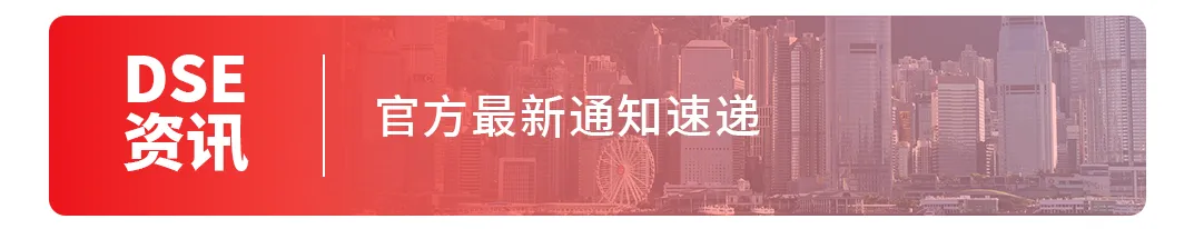 真题卷超全解读!26年DSE英语阅读/写作考情回顾! 第18张