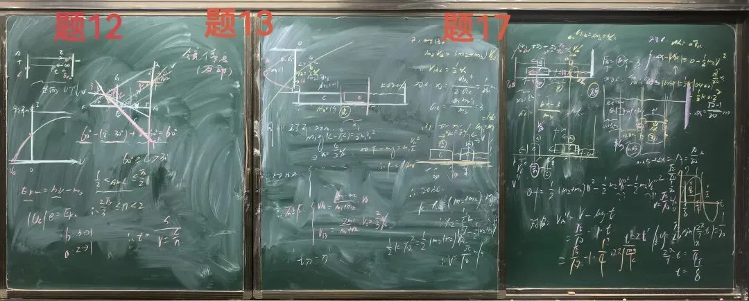高三浙江省协作体G12试卷评析、光学及《二轮复习》专题一力与运动巩固讲题有感 第26张