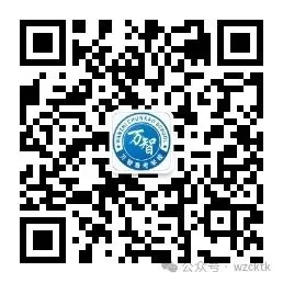 2026万智第二次模考文化课试卷|春考生自测专用 第15张