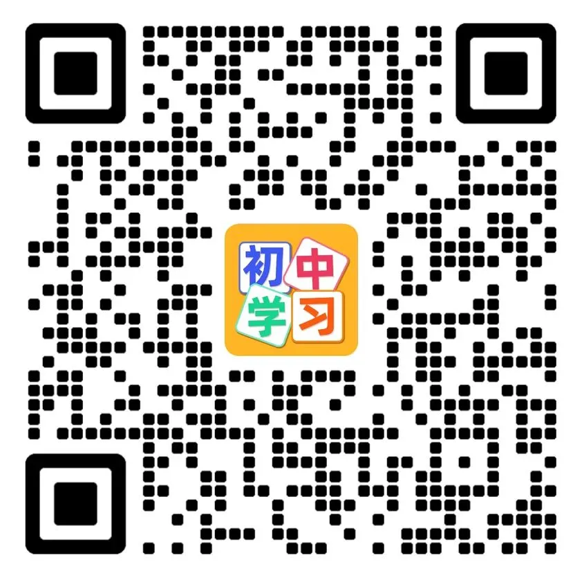 【数学】2025年花园中学七年级期中试卷分析 第10张 【数学】2025年花园中学七年级期中试卷分析 第10张