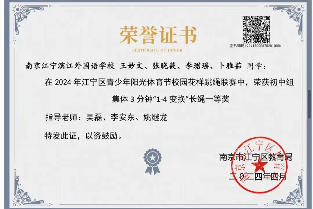 现场直击!2026南京多所学校体育中考现场图来了 第12张