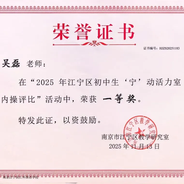 现场直击!2026南京多所学校体育中考现场图来了 第13张