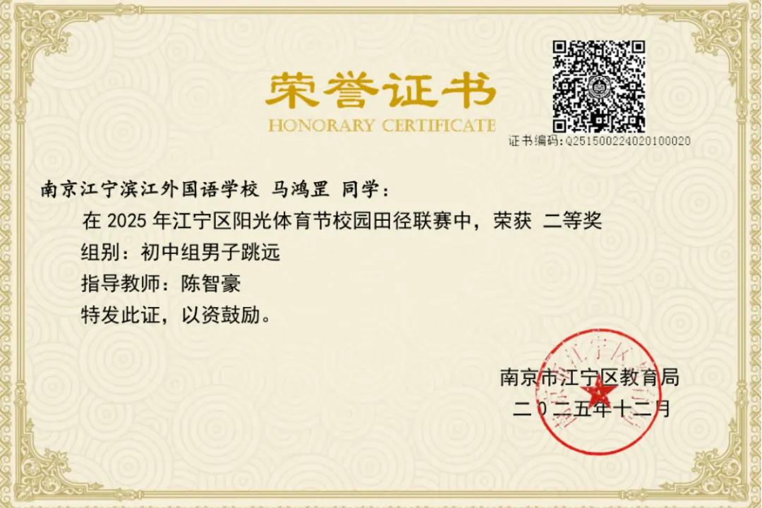 现场直击!2026南京多所学校体育中考现场图来了 第17张