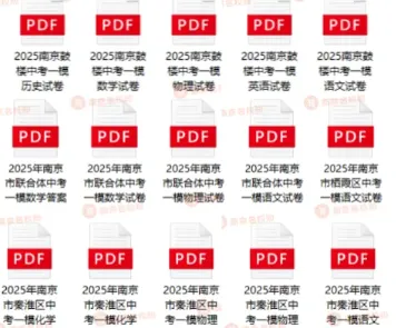 现场直击!2026南京多所学校体育中考现场图来了 第44张