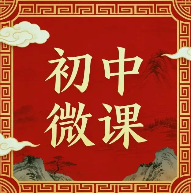 初中语文中考命题作文专练专讲:优秀范文10篇+写作指导+选材分析 第2张 初中语文中考命题作文专练专讲:优秀范文10篇+写作指导+选材分析 第2张