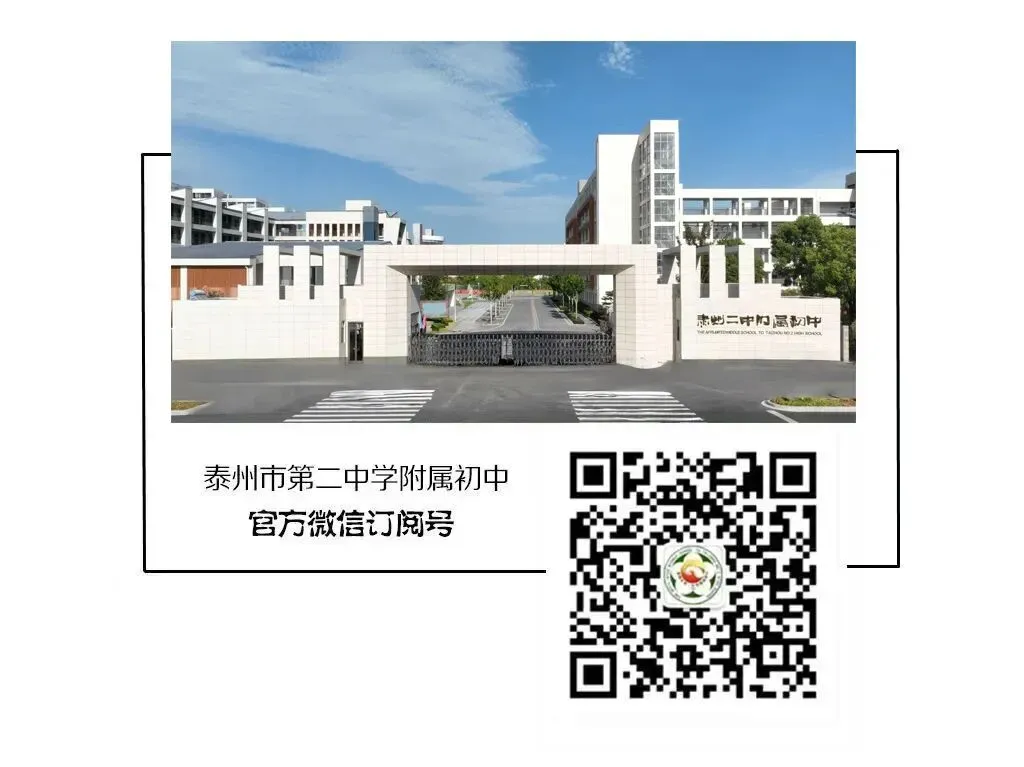 体育中考在即 这份“稳分”攻略请查收 第11张