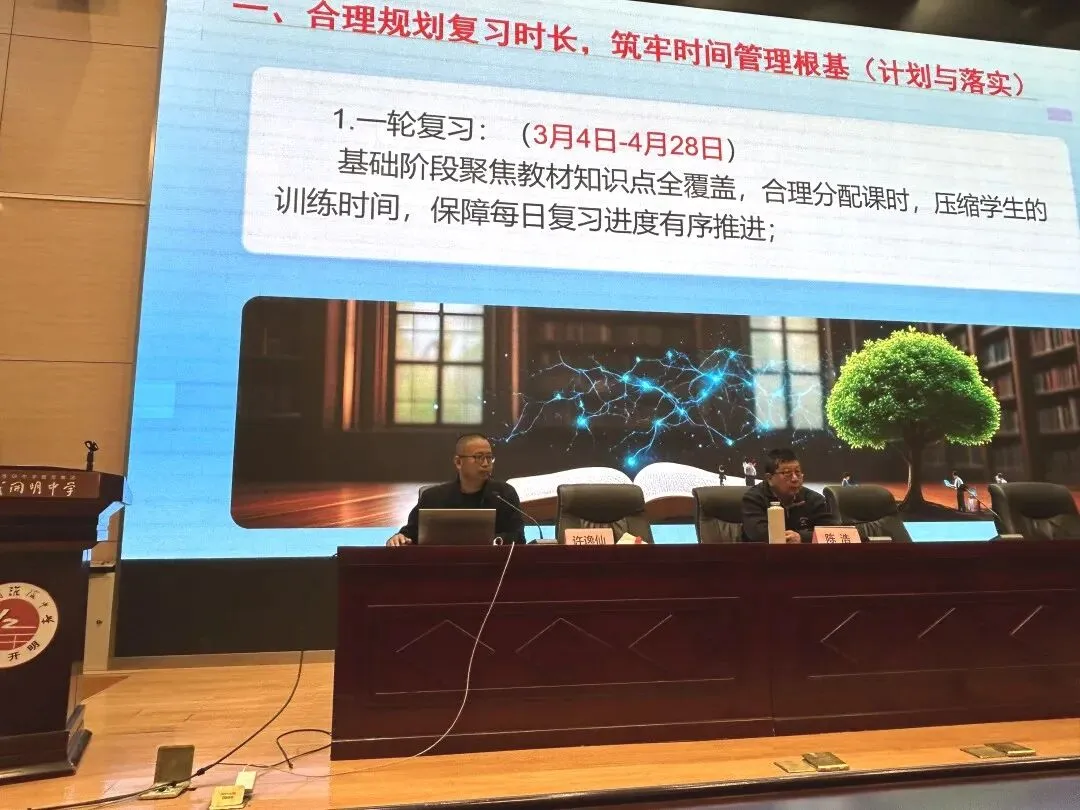 聚焦中考备考 赋能物理教学 第17张