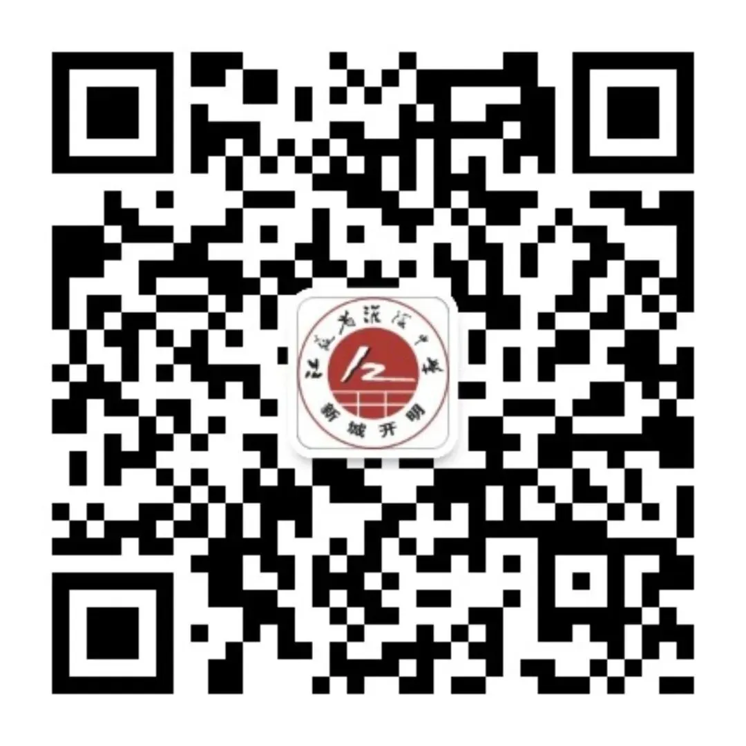 聚焦中考备考 赋能物理教学 第24张