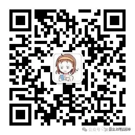 速看!中行笔试对答案!4.11最新真题答案已整理 第7张