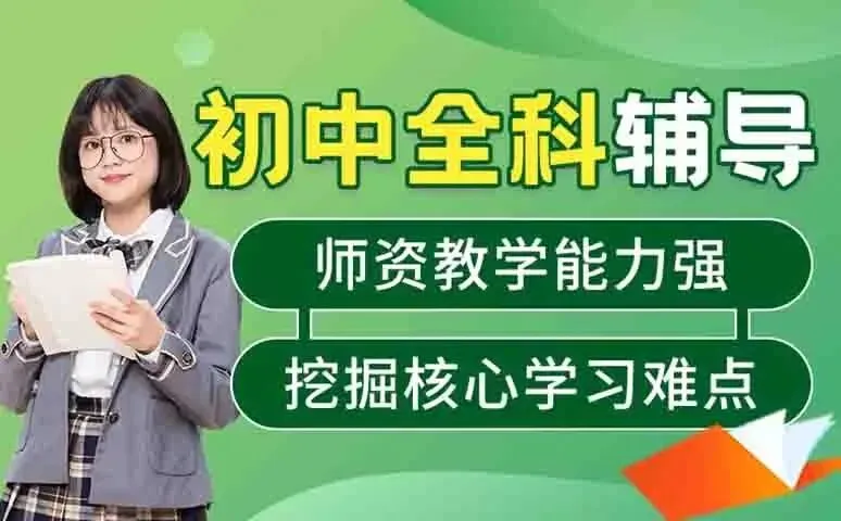 2026年西安中考特长生招生政策正式公布 第9张 2026年西安中考特长生招生政策正式公布 第9张