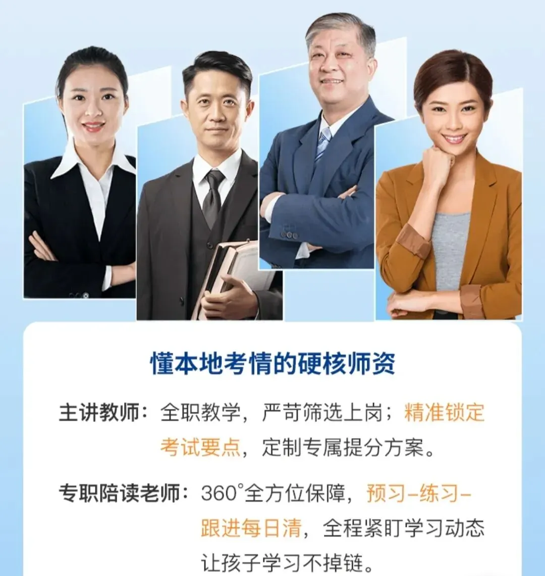 2026年西安中考特长生招生政策正式公布 第11张 2026年西安中考特长生招生政策正式公布 第11张