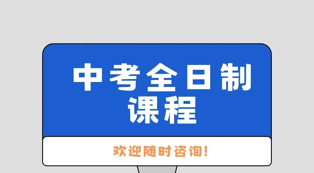 2026年西安中考特长生招生政策正式公布 第12张 2026年西安中考特长生招生政策正式公布 第12张