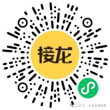 2026大连市高三综合模拟考试——物理 第10张 2026大连市高三综合模拟考试——物理 第10张