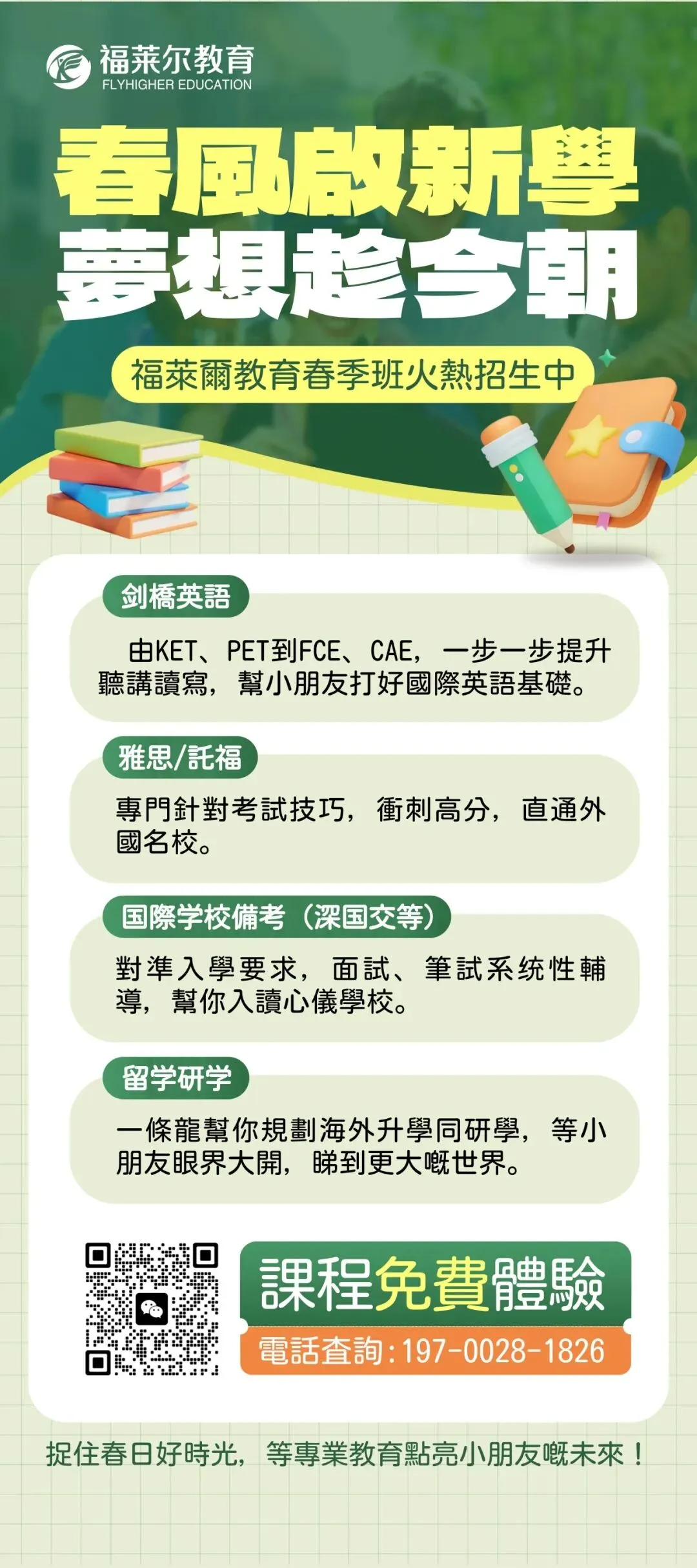 KET阅读总丢分?真题拆解+抓分技巧+单题全流程解析 第35张