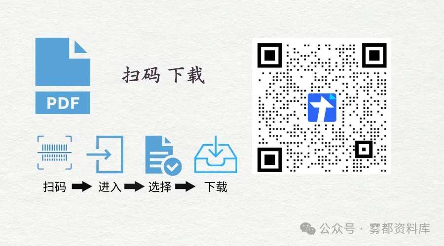 2026届重庆二诊出分、划线时间&全科真题汇总 第1张 2026届重庆二诊出分、划线时间&全科真题汇总 第1张