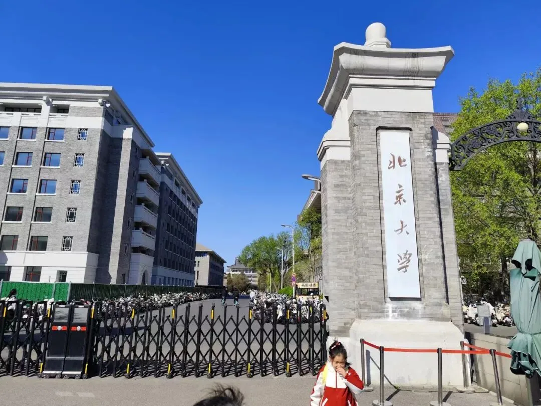 清北名师带刷真题,直通丘成桐顶尖赛道|2026英才集训营限招80人 第3张 清北名师带刷真题,直通丘成桐顶尖赛道|2026英才集训营限招80人 第3张