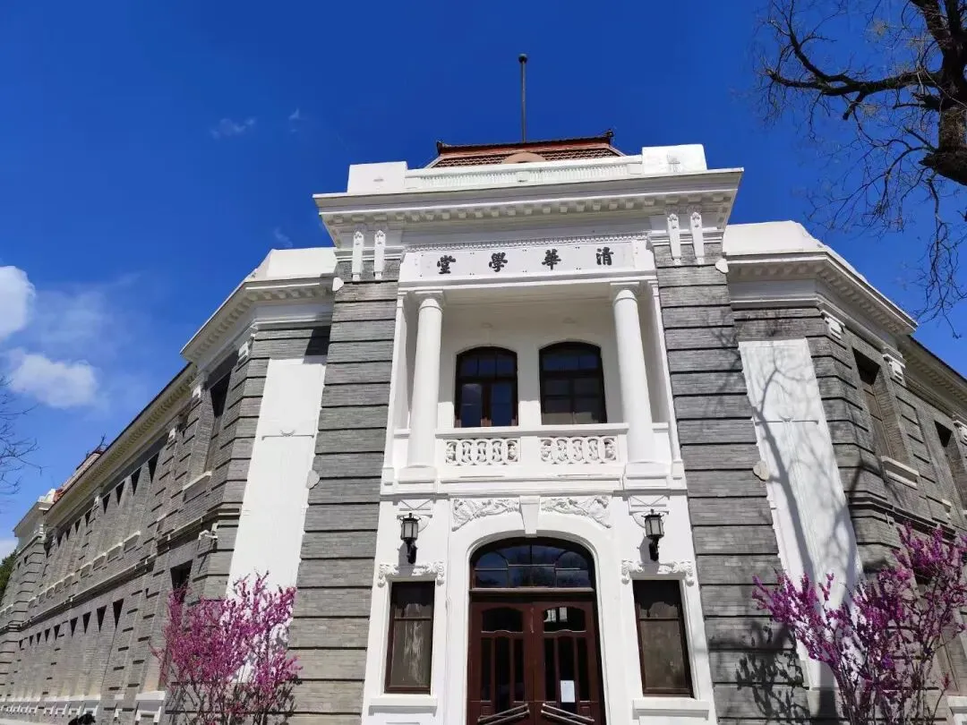 清北名师带刷真题,直通丘成桐顶尖赛道|2026英才集训营限招80人 第6张 清北名师带刷真题,直通丘成桐顶尖赛道|2026英才集训营限招80人 第6张