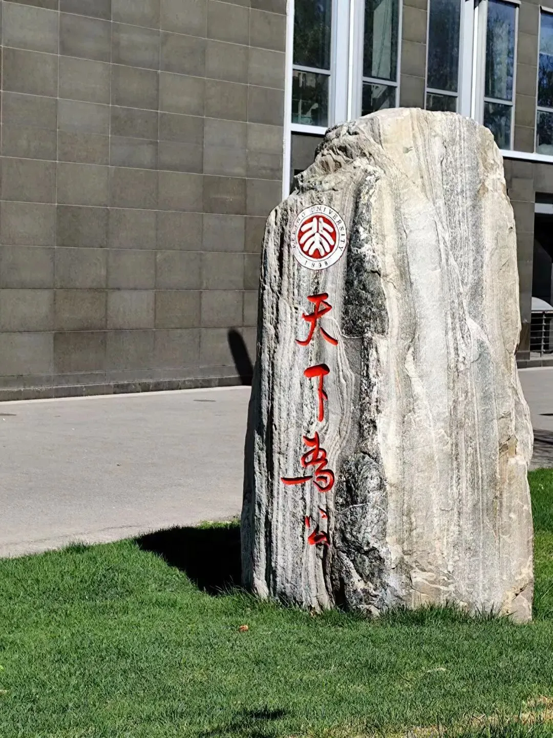 清北名师带刷真题,直通丘成桐顶尖赛道|2026英才集训营限招80人 第7张 清北名师带刷真题,直通丘成桐顶尖赛道|2026英才集训营限招80人 第7张