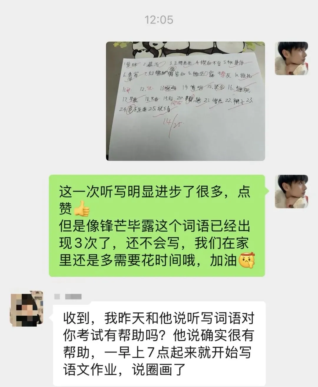 杭州还有两周期中考,家长居然这个态度! 第1张