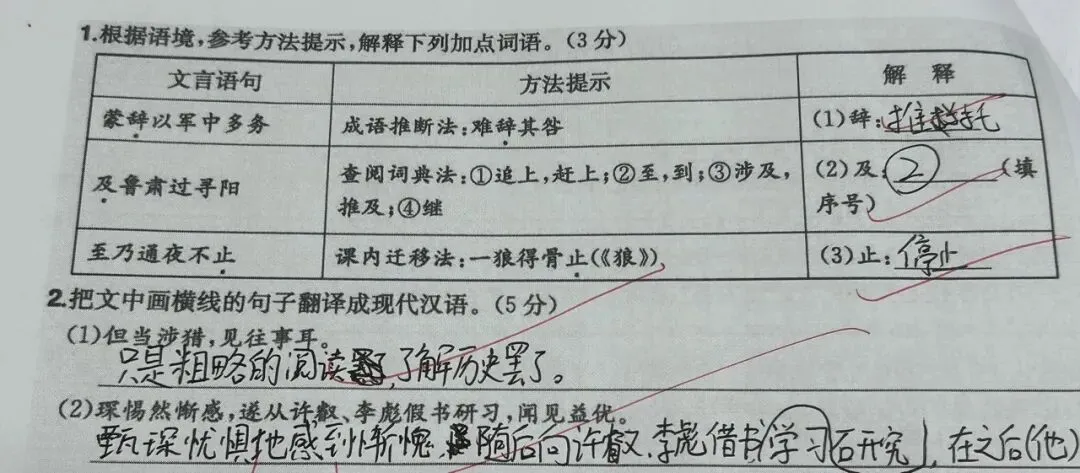 杭州还有两周期中考,家长居然这个态度! 第3张