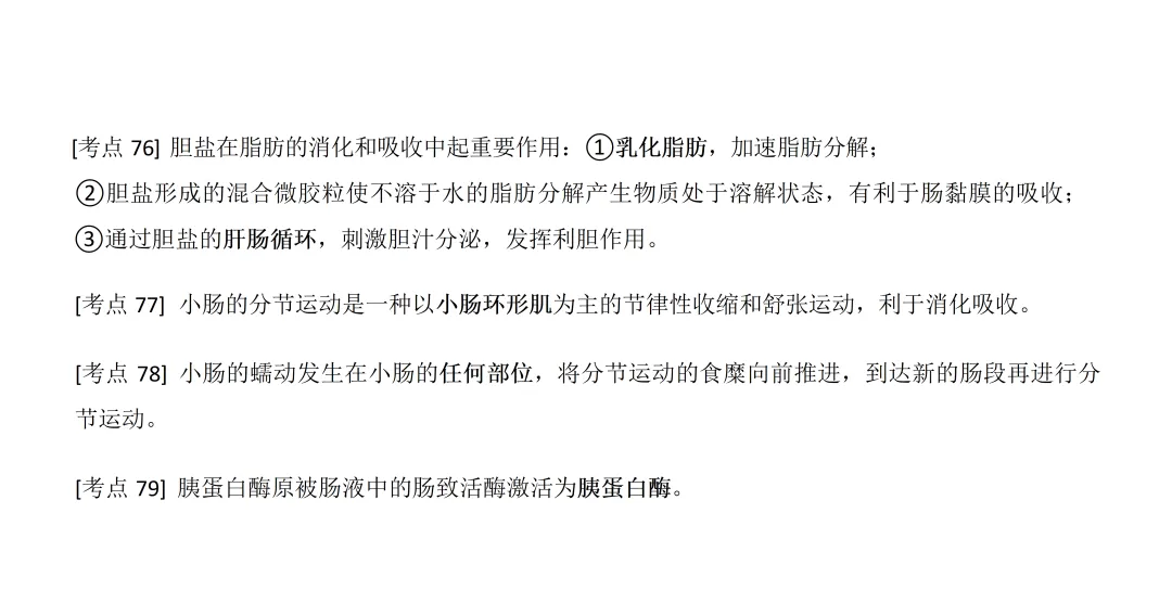 2026 年药学卫生专业技术资格考试试卷发布 第11张