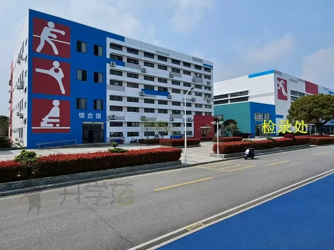 2026苏州中考体育注意事项!考前必读!转给需要的人 第4张