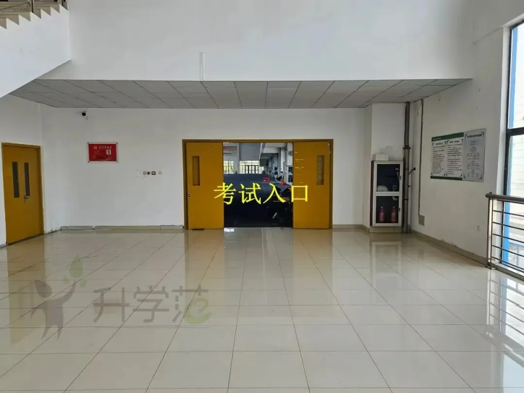 2026苏州中考体育注意事项!考前必读!转给需要的人 第6张