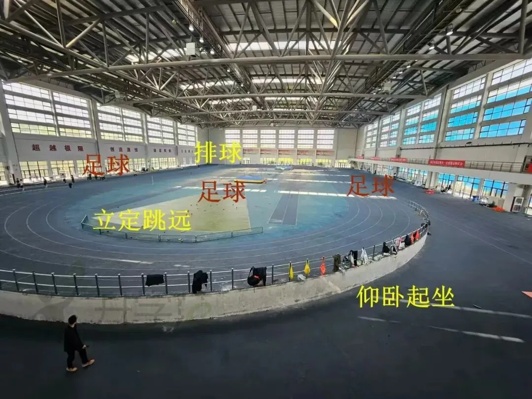 2026苏州中考体育注意事项!考前必读!转给需要的人 第7张