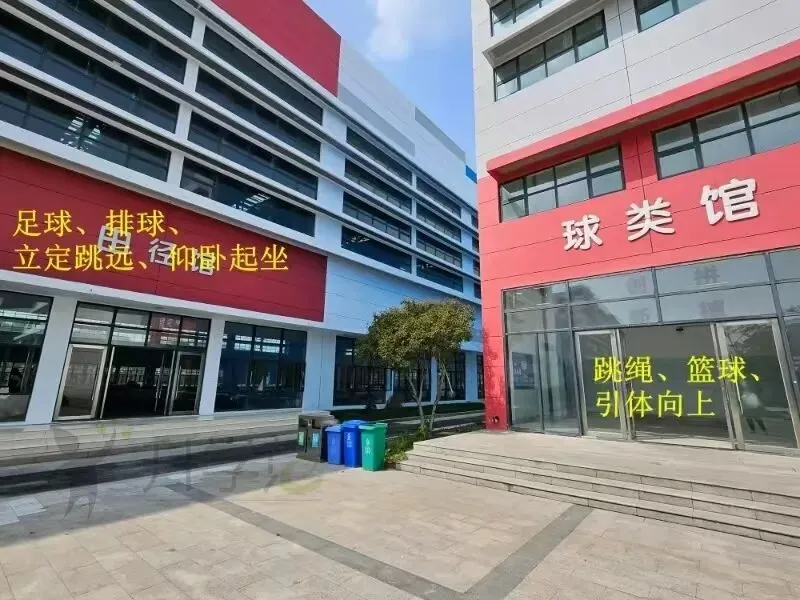 2026苏州中考体育注意事项!考前必读!转给需要的人 第8张