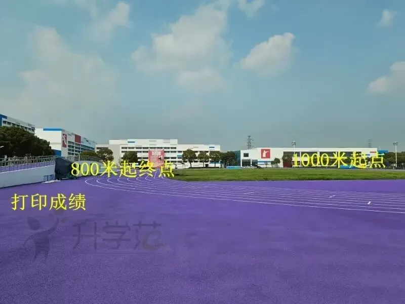 2026苏州中考体育注意事项!考前必读!转给需要的人 第13张