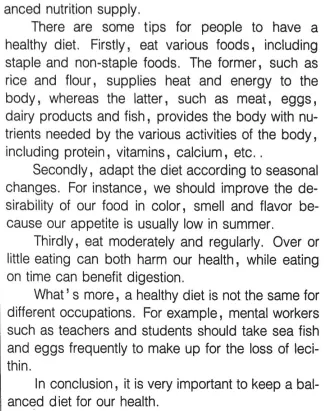 考博英语真题:2011-91(写作) 第19张