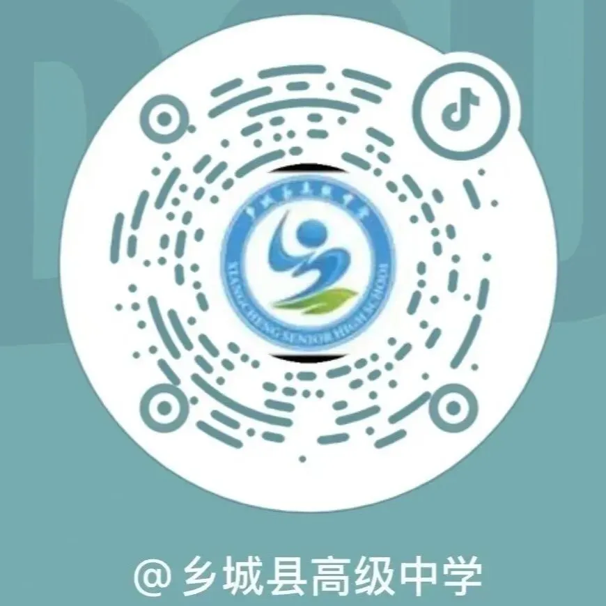 研真题、明方向、促提升 ——乡城县高级中学高考试题研做活动圆满落幕 第16张