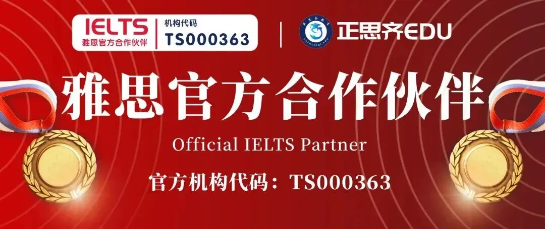 【考情速递】4.11雅思难度炸了?真题回忆速看 第1张