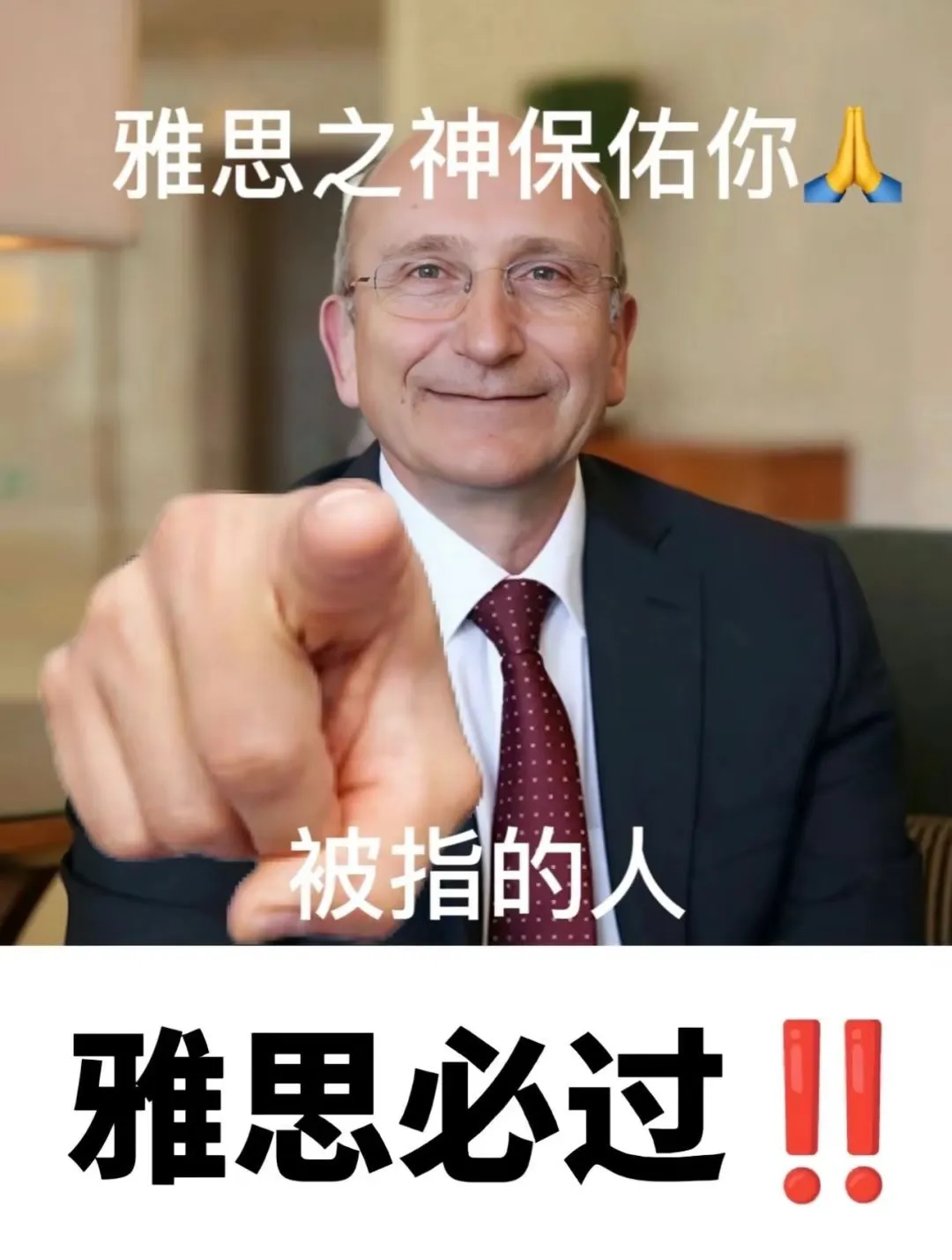 【考情速递】4.11雅思难度炸了?真题回忆速看 第2张