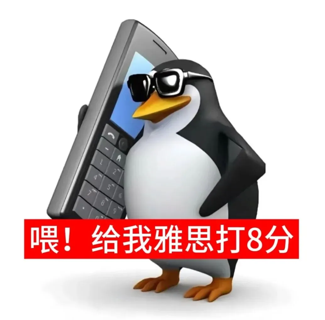 【考情速递】4.11雅思难度炸了?真题回忆速看 第4张