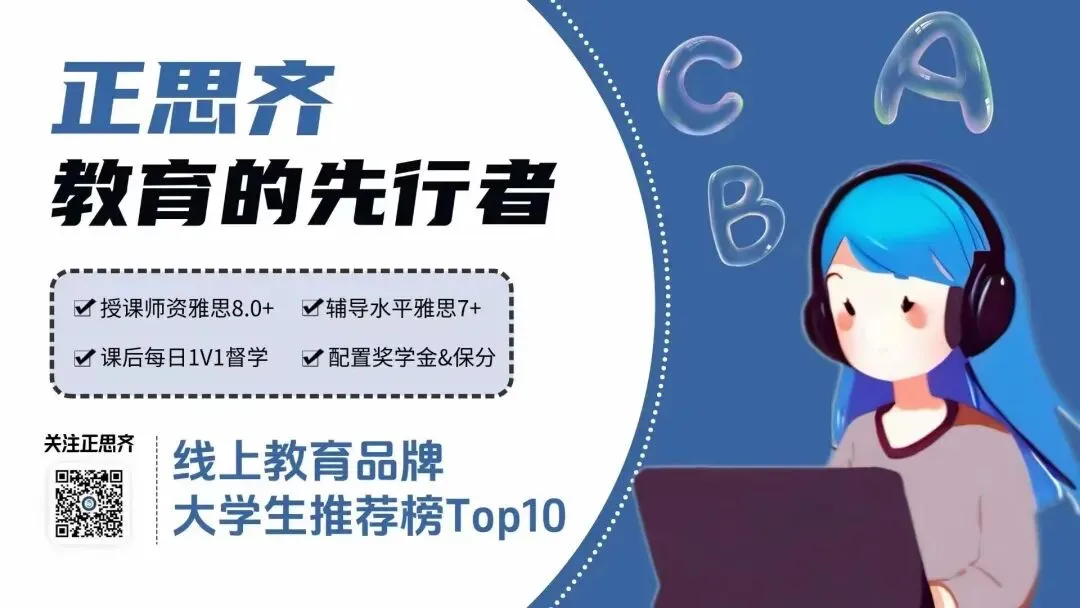 【考情速递】4.11雅思难度炸了?真题回忆速看 第5张
