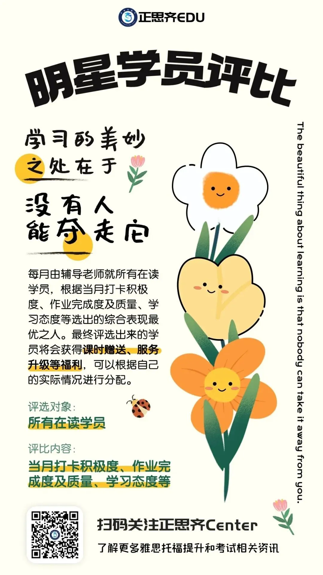 【考情速递】4.11雅思难度炸了?真题回忆速看 第8张