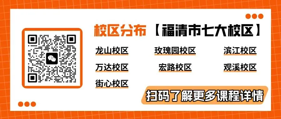 2026年福清市中考体育考试温馨提醒! 第8张