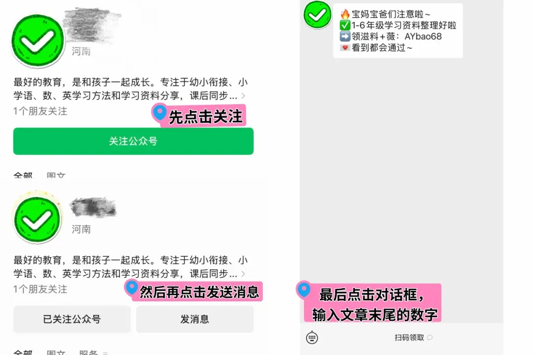26新版二年级下册数学《常考易错真题专项练习》,电子版可打印 第15张 26新版二年级下册数学《常考易错真题专项练习》,电子版可打印 第15张