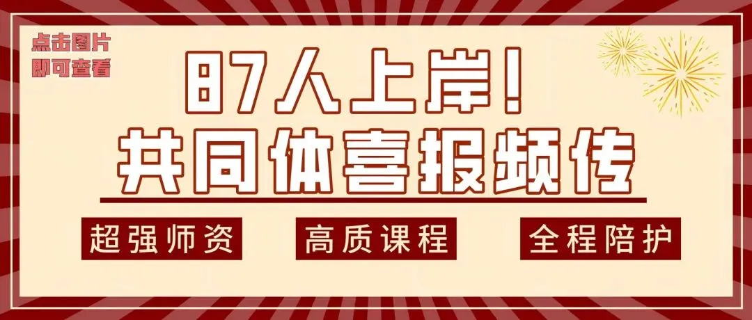 90多所院校马理论考博真题最全汇总 第12张