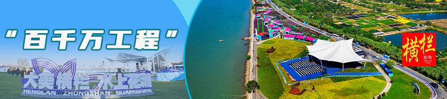 凝心聚力!横栏镇为体育中考学子“硬核”护航 第11张 凝心聚力!横栏镇为体育中考学子“硬核”护航 第11张