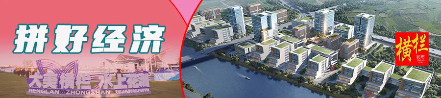 凝心聚力!横栏镇为体育中考学子“硬核”护航 第12张 凝心聚力!横栏镇为体育中考学子“硬核”护航 第12张