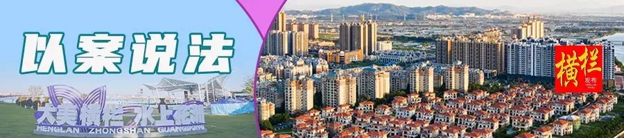 凝心聚力!横栏镇为体育中考学子“硬核”护航 第13张 凝心聚力!横栏镇为体育中考学子“硬核”护航 第13张