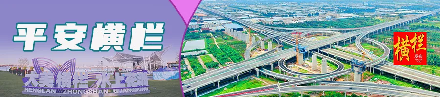 凝心聚力!横栏镇为体育中考学子“硬核”护航 第14张 凝心聚力!横栏镇为体育中考学子“硬核”护航 第14张