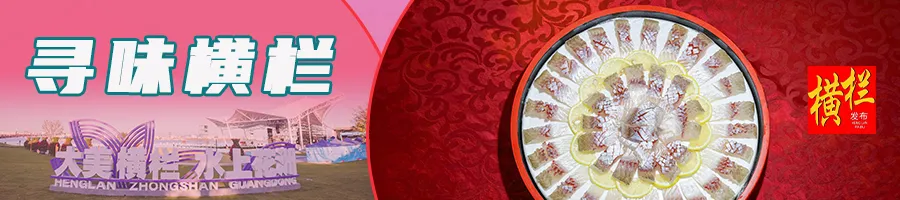 凝心聚力!横栏镇为体育中考学子“硬核”护航 第17张 凝心聚力!横栏镇为体育中考学子“硬核”护航 第17张