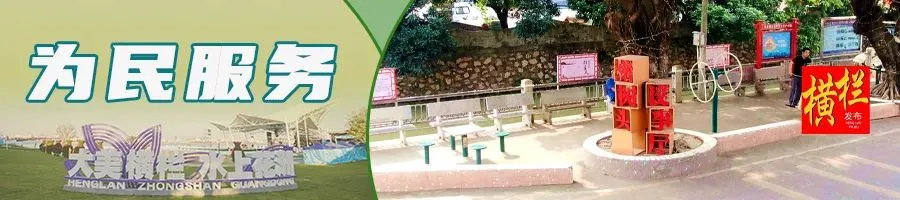 凝心聚力!横栏镇为体育中考学子“硬核”护航 第18张 凝心聚力!横栏镇为体育中考学子“硬核”护航 第18张