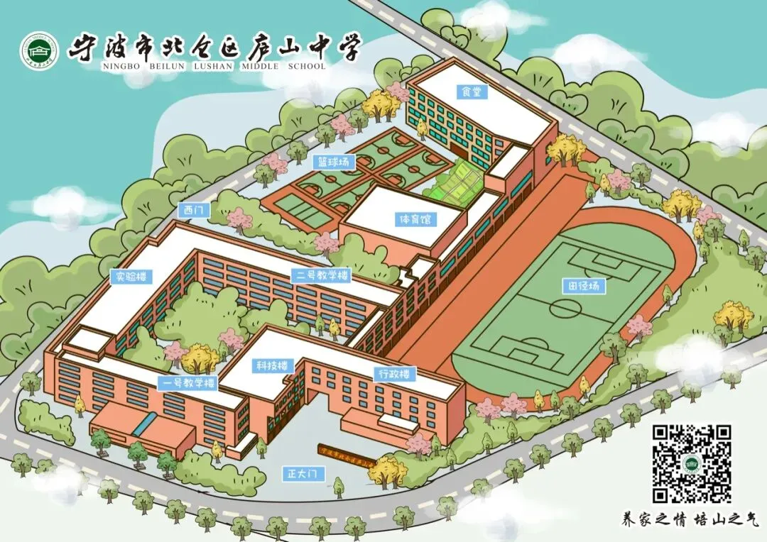 【家校共育】稳心聚力 赢战中考|庐山中学2025学年第二学期九年级家长成长学院 第16张