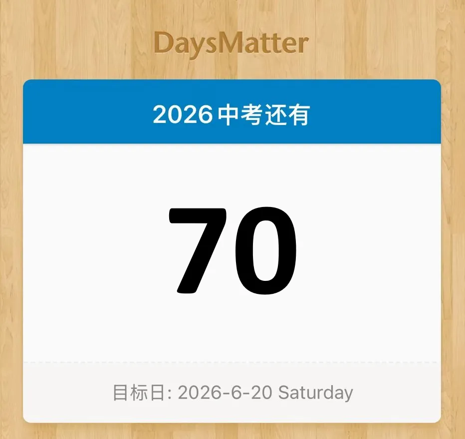 中考倒计时 | 每天介绍一个中本新增专业第十四期:机器人技术【上海中侨职业技术大学】 第2张