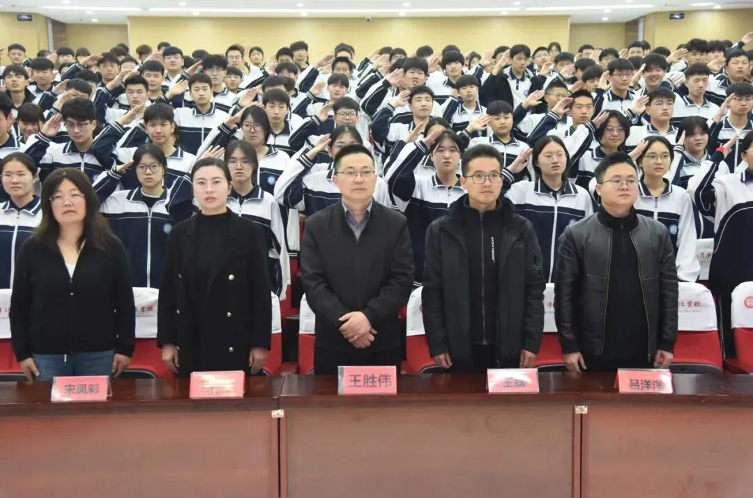 破茧逐光 中考加冕|菏外小初部 2026 届初三中考 60 天动员大会圆满落幕 第18张