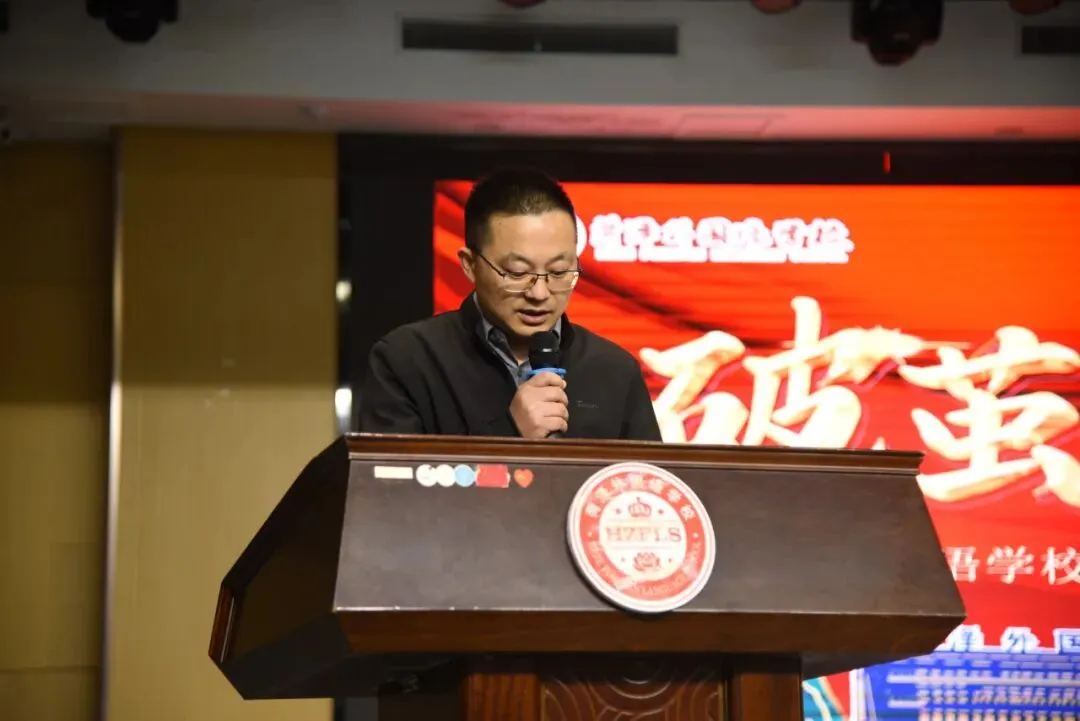 破茧逐光 中考加冕|菏外小初部 2026 届初三中考 60 天动员大会圆满落幕 第41张